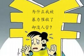 格尔木对付老赖：刘小姐被老赖拖欠货款